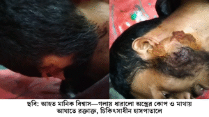 জমি সংক্রান্ত বিরোধ