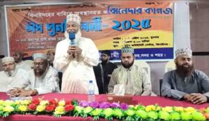 ঝিনাইদহ জামায়াতের ঈদ পূনর্মিলনী অনুষ্ঠিত