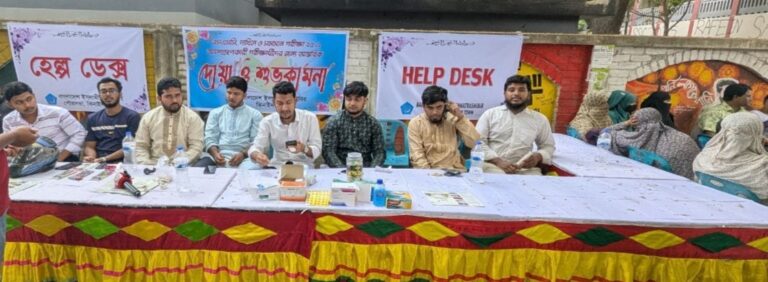 ঝিনাইদহে এসএসসি/সমমান পরীক্ষার্থীদের সহায়তায় শিবিরের হেল্প ডেস্ক চালু