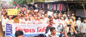 ঝিনাইদহ জামায়াতের বিক্ষোভ