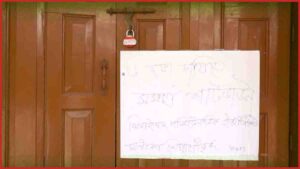 ঝিনাইদহে পলিটেকনিক