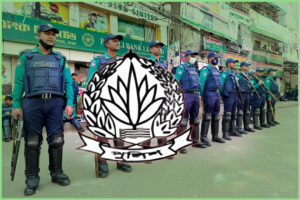 বাংলাদেশ পুলিশে নিয়োগ পরীক্ষা