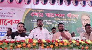 আওয়ামী লীগের বিচার রাশেদ খান