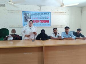 হানিট্র্যাপ চক্রের ফাঁদ