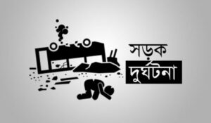 কালীগঞ্জ
