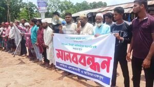 রুস্তম আলী মাধ্যমিক বিদ্যালয়