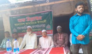 কোলা ইউনিয়নের জামায়াতের আঞ্চলিক কার্যালয় উদ্বোধন