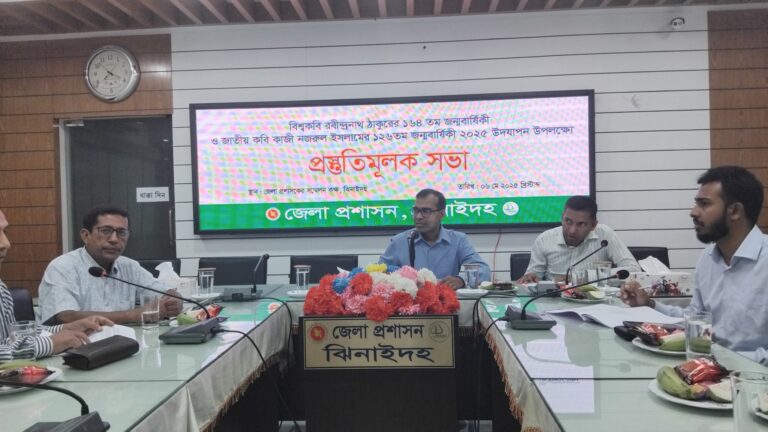 কবি নজরুল