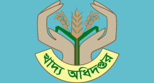 খাদ্য অধিদপ্তর