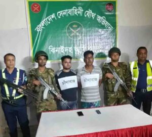 ঝিনাইদহ সদরে যৌথ বাহিনির অভিযানে চাঁদাবাজ গ্রেফতার