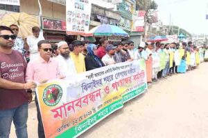 ঝিনাইদহে রেললাইন স্থাপনের দাবিতে মানববন্ধন ও গণস্বাক্ষর কর্মসূচি