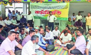 ঝিনাইদহে বিচার বিভাগীয় কর্মচারীদের