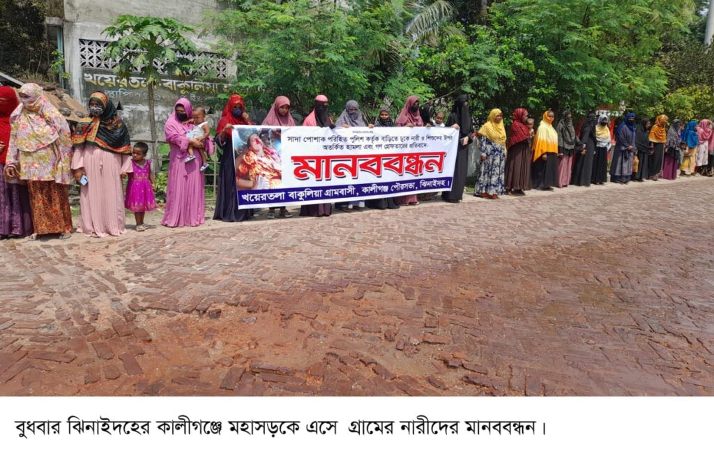 মামলা আতংকে পুরুষ শূন্য