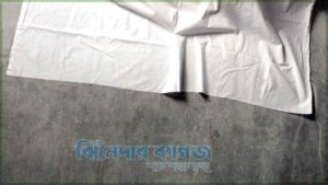 মহেশপুরে স্কুলছাত্রী নিহত