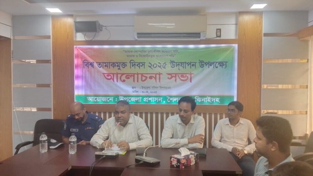 শৈলকুপা