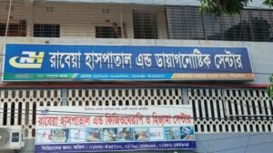ঝুলন্ত মরদেহ উদ্ধার