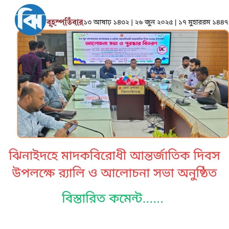 Copy of Public_20250626_164755_0000