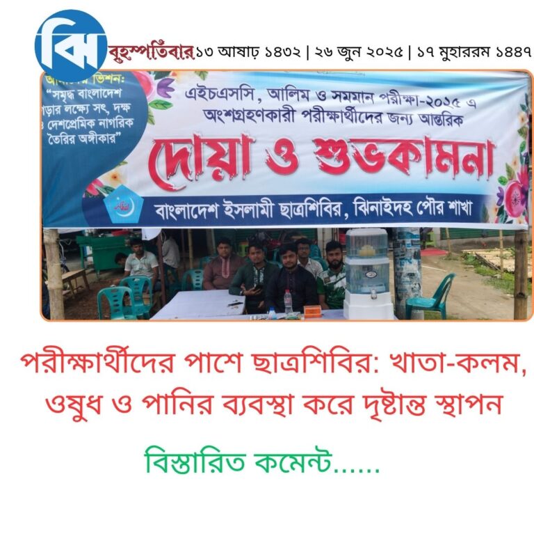 Copy of Public_20250626_180805_0000