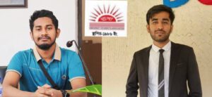 ইসলামী বিশ্ববিদ্যালয় শাখায় ঊষার নেতৃত্বে মেজবা-আশিক
