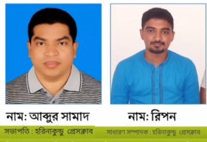 হরিণাকুন্ডুতে 'দুর্নীতির পাহারাদার' দুই কথিত সাংবাদিক! সামাদ আর রিপন--