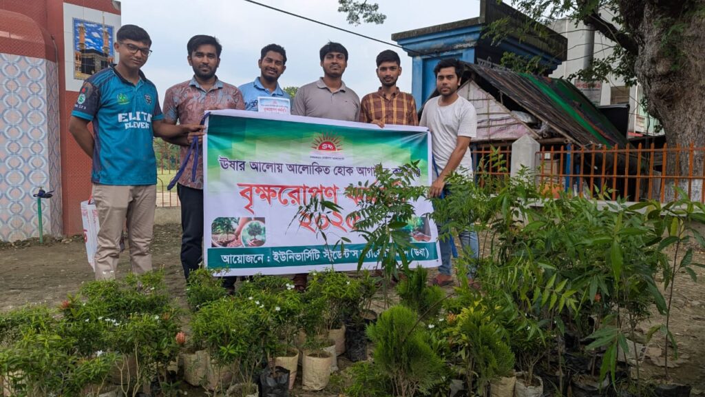 ঊষার ৪০ বছর পূর্তিতে বৃক্ষরোপন কর্মসূচী অনুষ্ঠিত