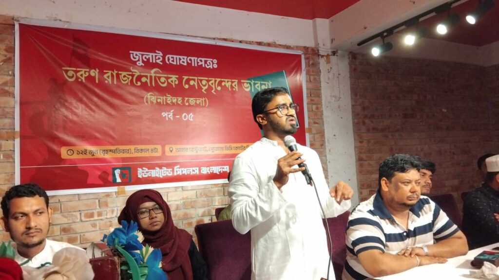 এপ্রিলে নির্বাচন, নতুন ষড়যন্ত্রের ইঙ্গিত