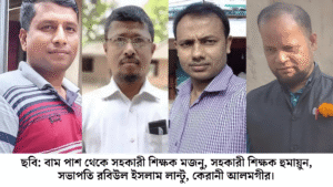 শিক্ষার্থীর মানহানির অভিযোগে শিক্ষক ও সভাপতিসহ ছয়জনের বিরুদ্ধে থানায় মামলা