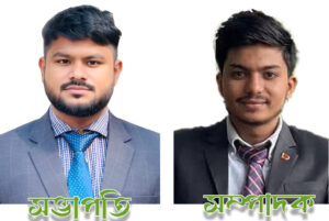 শৈলকুপায় ইউসাসের নতুন কমিটি