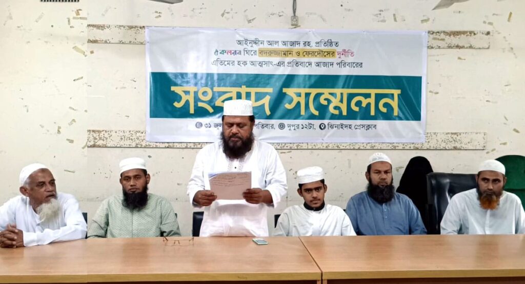 ‘কলরব’র স্বত্ব ফিরে পেতে প্রতিষ্ঠাতার পরিবারের দাবি- ঝিনাইদহে সংবাদ সম্মেলন