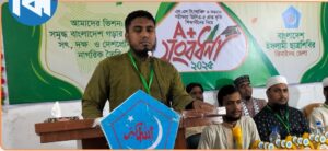 ঝিনাইদহে জেলা ছাত্র শিবিরের উদ্যোগে জিপিএ-৫ প্রাপ্ত মেধাবী শিক্ষার্থীদের সংবর্ধনা