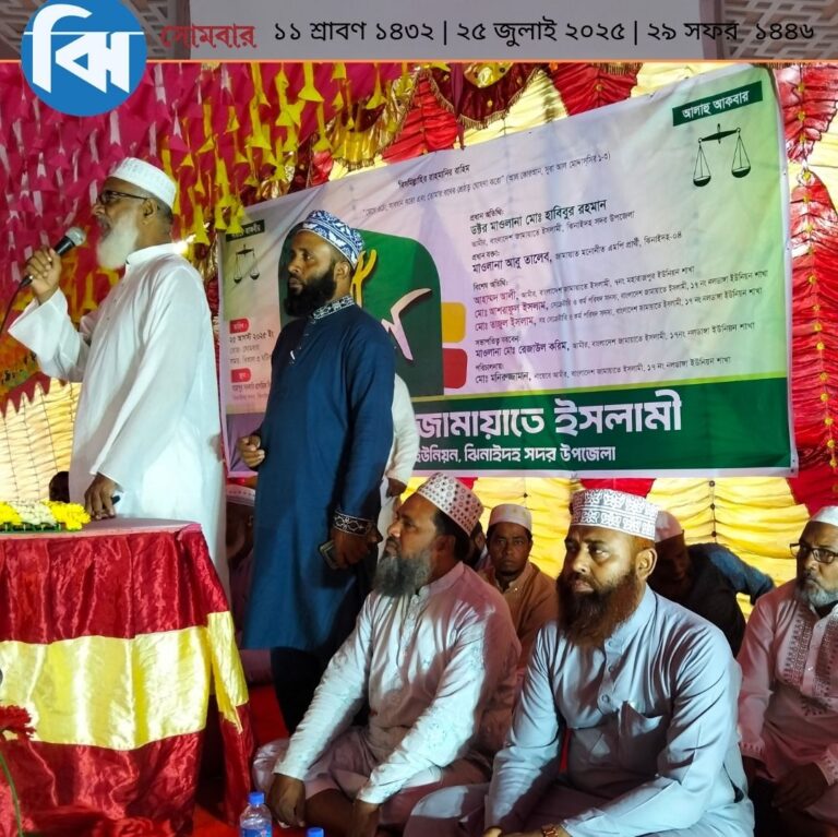 Copy of Public_20250825_201535_0000
