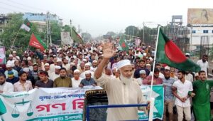 ৩৬ জুলাই স্মরণে কালীগঞ্জে জামায়াতের গণমিছিলে মানুষের ঢল
