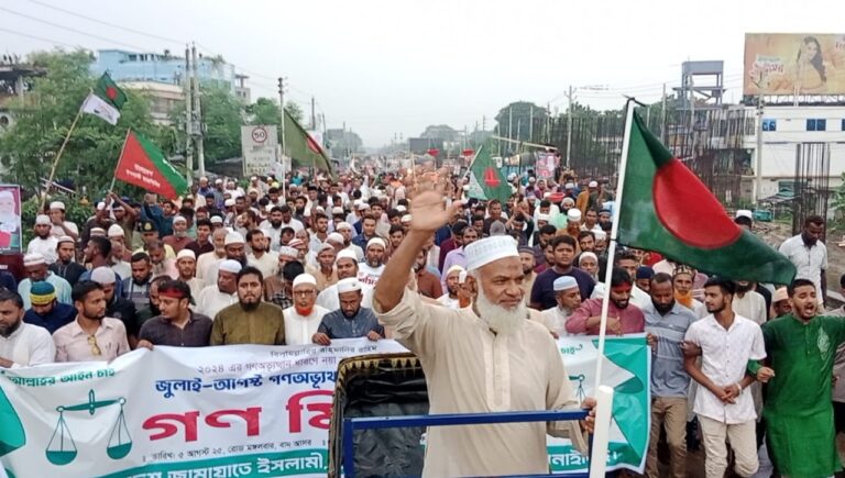 ৩৬ জুলাই স্মরণে কালীগঞ্জে জামায়াতের গণমিছিলে মানুষের ঢল
