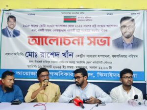 দেশ হাসিনার পরামর্শে চলছে—অভিযোগ রাশেদ খানের
