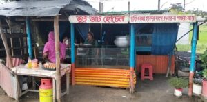 ভুটভাট হোটেল- ঝুপড়ি ঘরের ভেতর আসমার স্বপ্ন আর সাফল্যের গল্প