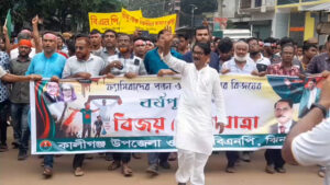 কালীগঞ্জ বিএনপির আয়োজনে সাইফুল ইসলাম ফিরোজের জুলাই শোভাযাত্রায় জনতায় ঢল