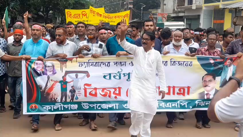 কালীগঞ্জ বিএনপির আয়োজনে সাইফুল ইসলাম ফিরোজের জুলাই শোভাযাত্রায় জনতায় ঢল