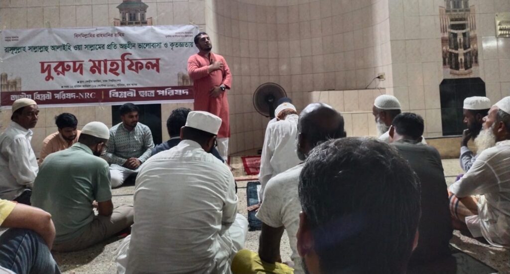 রাষ্ট্রীয়ভাবে দুরূদ পাঠের সংস্কৃতি গড়ে তোলার আহ্বান