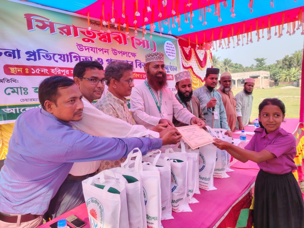 ড. মাওলানা হাবিবুর রহমান