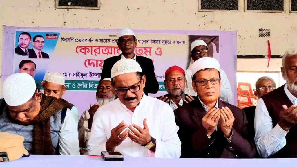 কুরআন খতম ও দোয়া মাহফিল অনুষ্ঠিত