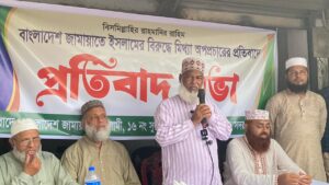 ঝিনাইদহ জামায়াতের বিরুদ্ধে অপপ্রচারের বিরুদ্ধে প্রতিবাদ সভায় হামলা