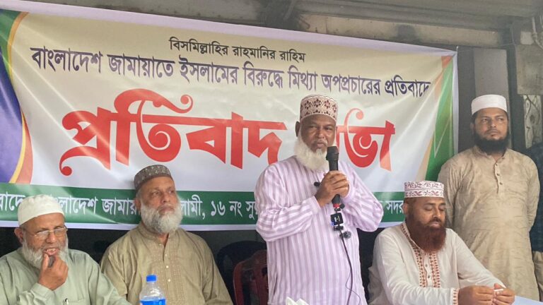 ঝিনাইদহ জামায়াতের বিরুদ্ধে অপপ্রচারের বিরুদ্ধে প্রতিবাদ সভায় হামলা