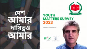 বিএনপি ও জামায়াতের পার্থক্য কম, অনিশ্চিত ভোটার বেশি