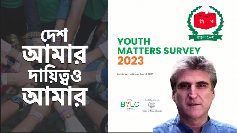 বিএনপি ও জামায়াতের পার্থক্য কম, অনিশ্চিত ভোটার বেশি