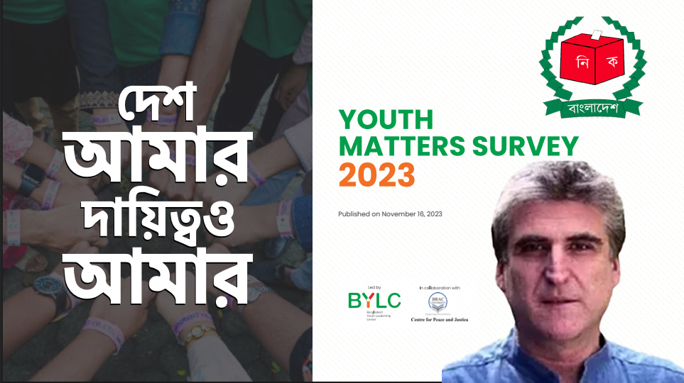 বিএনপি ও জামায়াতের পার্থক্য কম, অনিশ্চিত ভোটার বেশি