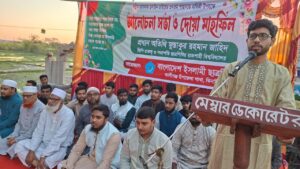 কালীগঞ্জে শহীদ আসলাম হোসেনের ৩৭তম শাহাদাত বার্ষিকী পালন আলোচনা সভা ও দোয়া মাহফিল অনুষ্ঠিত