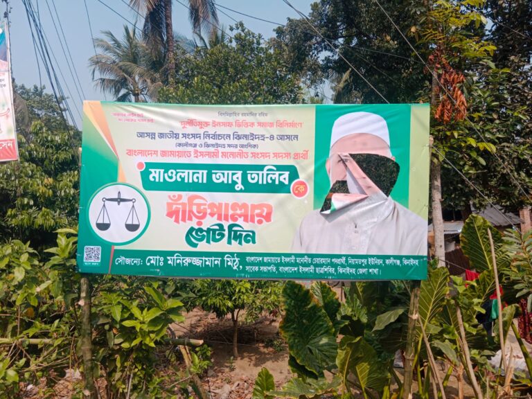 আমার জনপ্রিয়তাই এখন তাদের আতঙ্ক, অন্ধকারেই ছিঁড়ছে পোস্টার: মাও. আবু তালেব