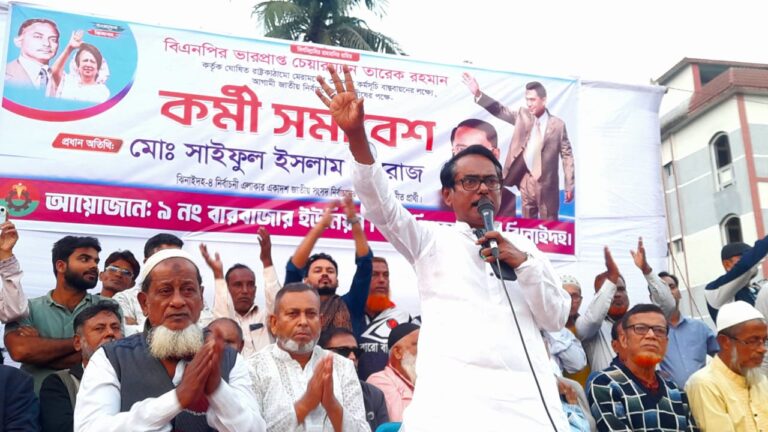 কালীগঞ্জের বারোবাজারে বিএনপির কর্মীসভা অনুষ্ঠিত