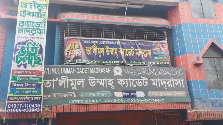 কালীগঞ্জের তালিমুল উম্মাহ ক্যাডেট মাদরাসার শিক্ষার্থীদের দেশসেরা সাফল্য