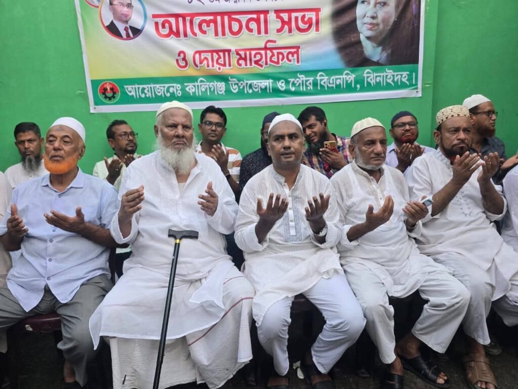 কালীগঞ্জে খালেদা জিয়ার জন্মদিন পালিত। ঝিনাইদহের কালীগঞ্জে সাবেক প্রধানমন্ত্রী খালেদা জিয়ার ৮২তম জন্মদিন উপলক্ষে আলোচনা সভা ও দোয়া মাহফিল অনুষ্ঠিত হয়েছে। শনিবার (১৫ আগস্ট) বিকেলে হাসপাতাল সড়কস্থ দলীয় কার্যালয়ে উপজেলা ও পৌর বিএনপি এ কর্মসূচির আয়োজন করে।